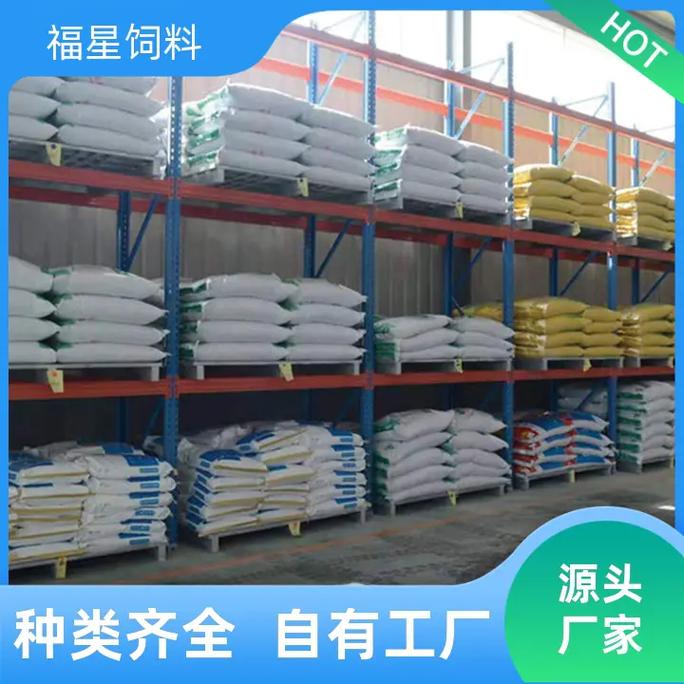 牛羊農(nóng)飼料價(jià)格,就找福星飼料,好吸收, 廠家直供,牛羊催肥飼