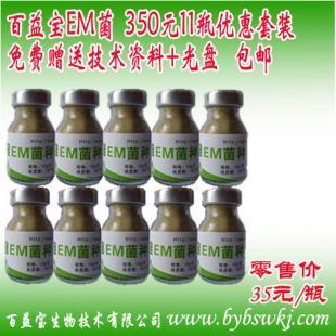 百益寶發(fā)酵劑發(fā)酵飼料的歷史_農(nóng)副產(chǎn)品_世界工廠網(wǎng)