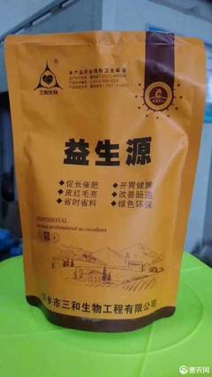 [混合型飼料添加劑混合型飼料添加劑 益生源,豬牛羊長(zhǎng)得快,育肥好,增加出欄重,提前出欄,少生病價(jià)格18袋
