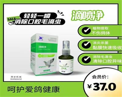 鴿飼料、鴿用品、鴿籠具企業(yè)展示展銷平臺_中國鴿業(yè)大全_中國信鴿信息網(wǎng)