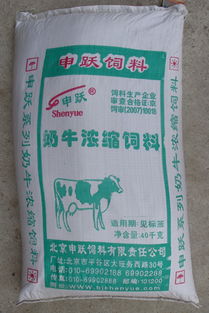 北京申躍飼料有限責任公司 依托35941網，引領飼料科技創新發展